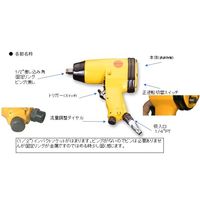 エスコ 1/2”DR エアーインパクトレンチ EA155SJ 1台（直送品）