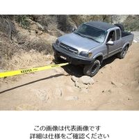 エスコ 4.50tonx9.0m リカバリーストラップ EA982BU-1A 1本（直送品）