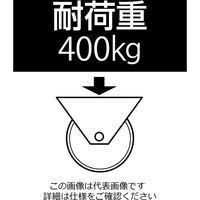 エスコ 160mm キャスター(自在金具・後輪ブレーキ付) EA986JK-3 1個（直送品）