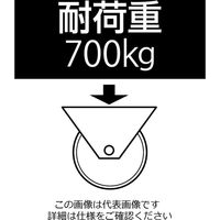 エスコ 80mm キャスター(固定金具・スティール車輪) EA986NM-80 1個（直送品）