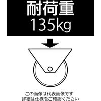 エスコ 160mm キャスター(自在金具・後輪ブレーキ付) EA986HB-4 1個（直送品）