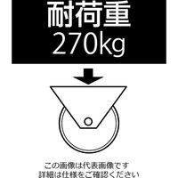エスコ 100mm キャスター(固定金具) EA986HE-100 1個（直送品）