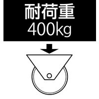 エスコ 160x50mm 車輪(ラバータイヤ・ナイロンリム・ローラーベアリング EA986MJ-160 1個（直送品）
