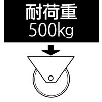 エスコ 200x50mm 車輪(ラバータイヤ・ナイロンリム・ローラーベアリング EA986MJ-200 1個（直送品）