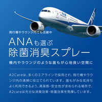 A2Care 4L 詰替用 BOXタイプ 1箱 ANA-A005