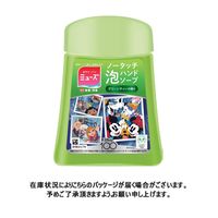 ミューズノータッチ泡ハンドソープ グリーンティーの香り 詰替250mL 1箱（12個入） 【泡タイプ】レキットベンキーザー・ジャパン