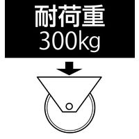 エスコ 400x75mm 車輪(ラバータイヤ・スチールリム) EA986MG-400 1個（直送品）
