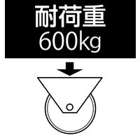 エスコ 100x 36mm 車輪(Bベアリング・ポリアミド製・レール用) EA986SG-100 1個（直送品）
