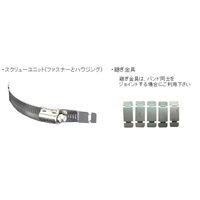 エスコ 15m 自在クランプセット(ステンレス製) EA463CM-15 1組（直送品）