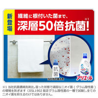 アリエール イオンパワージェルサイエンスプラス 詰替え超ジャンボ1.62kg 1箱（6個入） 洗濯洗剤 ウイルス除去 P＆G