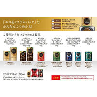 ネスレ日本 ネスカフェ ゴールドブレンド バリスタ フィフティ レッド SPM9634 1台