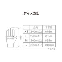 メディコムジャパン　セーフタッチニトリルグローブ　パウダーフリー　ブルー　Lサイズ　1175D-Y　1箱（100枚入） （使い捨てグローブ）
