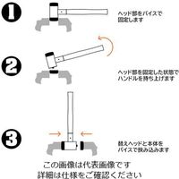 エスコ 1.7kg/60mm 無反動ハンマー EA575HE-8 1本（直送品）