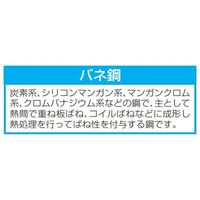 エスコ 1/16”ー3/8” ロールピンセット(インチサイズ) EA949JA-101 1セット（直送品）