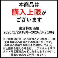 【復活特別価格】コピー用紙　マルチペーパー　スーパーエコノミー+　B4 1セット（1000枚：500枚入×2冊）　アスクル オリジナル