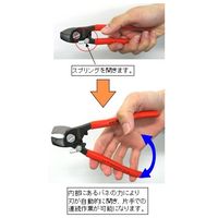 エスコ φ15mm/165mm ケーブルカッター(スプリング付) EA585KA-14S 1丁（直送品）