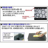 エスコ 1041x328x308mm/内寸 万能防水ケース(黒) EA657-174 1個（直送品）