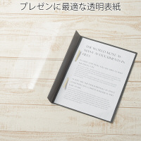 プラス　P.P.レポートファイル　A4　ダークグレー　FL-101RT　82001　1箱（100冊：10冊入×10袋）