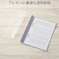 プラス　P.P.レポートファイル　A4　ブルー　FL-101RT　82004　1箱（100冊：10冊入×10袋）