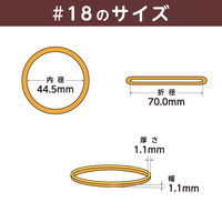 共和 オーバンド #18 1セット（3kg：1kg×3袋）