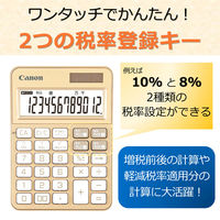 キヤノン 12桁 W税ミニ卓上電卓 KS-125WUC-GD ゴールド 1個