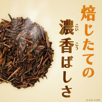 伊藤園 おーいお茶 ほうじ茶 350ml 1セット（48本）