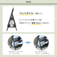 アスカ　転倒防止ブラックボード　片面タイプ　Ｍサイズ　１台