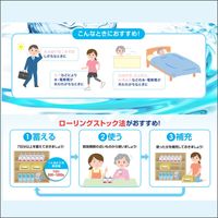 明治 アクアサポートゼリー 1箱（24袋入）