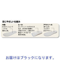 山一 キレイコートクロスサンダル YI7708BKLL 1足　ナースサンダル