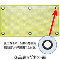 マグネットポケット A4横ワイド 黄緑 A7395-6 リヒトラブ