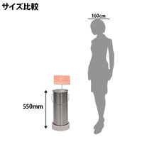 テラモト 飲み残し回収ボックス 8L DS-945-160-0 1個 直径160mm×高さ400mm ステンレス プレート付 日本製