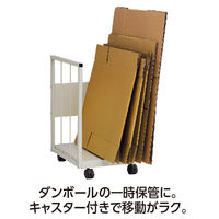 テラモト ダンボールストッカー DS-250-100-0 アイボリー 1個 幅400Ｘ奥行450Ｘ高さ645mm キャスター付き スチール