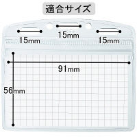 コクヨ 名札用防水ソフトケース 密閉チャック式 ナフ-BC180-10 1パック（10個入）