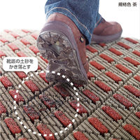 テラモト カラーブラッシュ　茶　ふち付 600×900mm 屋外用  MR0962404　1枚