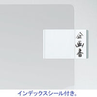 コクヨ スーパークリヤー10(テン) PP A4 クリヤー フーTC750N-0 1パック(5枚入)