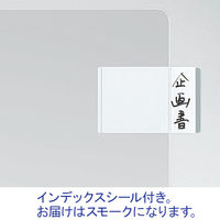 コクヨ スーパークリヤー10(テン) A4 フーTC750N-1 1セット(50枚:5枚入×10袋)