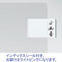コクヨ スーパークリヤー10(テン) A4 フーTC750N-6 1セット(50枚:5枚入×10袋)