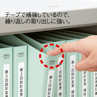 背と表紙を補強したフラットファイル厚とじ250 A4タテ 30冊 ブルー アスクル  オリジナル