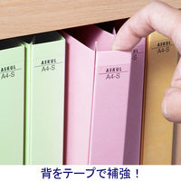 背と表紙を補強したフラットファイル厚とじ250 A4タテ 120冊 ピンク アスクル  オリジナル