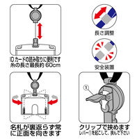 裏返らないリール式ストラップ 青 5本 NX-9P-BU オープン工業