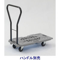 【平台車】 金沢車輌 連結静音樹脂台車（75φゴム） JC-200GS 1セット（4台：1台×4）