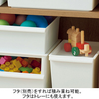 収納ケース コンテナーワイド（深） ホワイト JT-01 ジャスト・イット 吉川国工業所