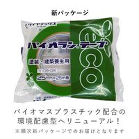 【養生テープ】ダイヤテックス パイオランテープ Y-09-GR 塗装・建築養生用 グリーン 幅25mm×長さ25m 1箱（60巻入）