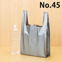 アスクル　レジ袋（シルバー）　45号　0.02mm厚　1セット（3000枚：100枚入×30袋）  オリジナル
