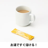 【スティックコーヒー】味の素AGF　CafeCube（カフェキューブ） カフェオレ 1ケース（256本：32本入×8箱入）  オリジナル