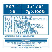 【ドリップコーヒー】UCC上島珈琲 職人の珈琲ドリップコーヒー まろやか味のマイルドブレンド 1セット（200袋：100袋×2箱）