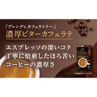 味の素AGF ブレンディ 濃厚ビターカフェラテ 1セット（1箱(18本入)×6）