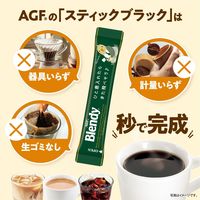 【インスタントコーヒー】味の素AGF 「ブレンディ」 スティックブラック 1セット（1箱(100本入)×6）