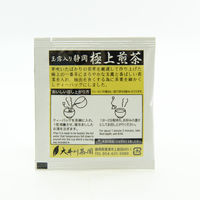 大井川茶園 玉露入り静岡極上煎茶ティーバッグ 1セット（150バッグ：50バッグ入×3袋）