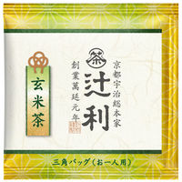 辻利 三角バッグ 玄米茶 1セット（100バッグ：50バッグ入×2箱）